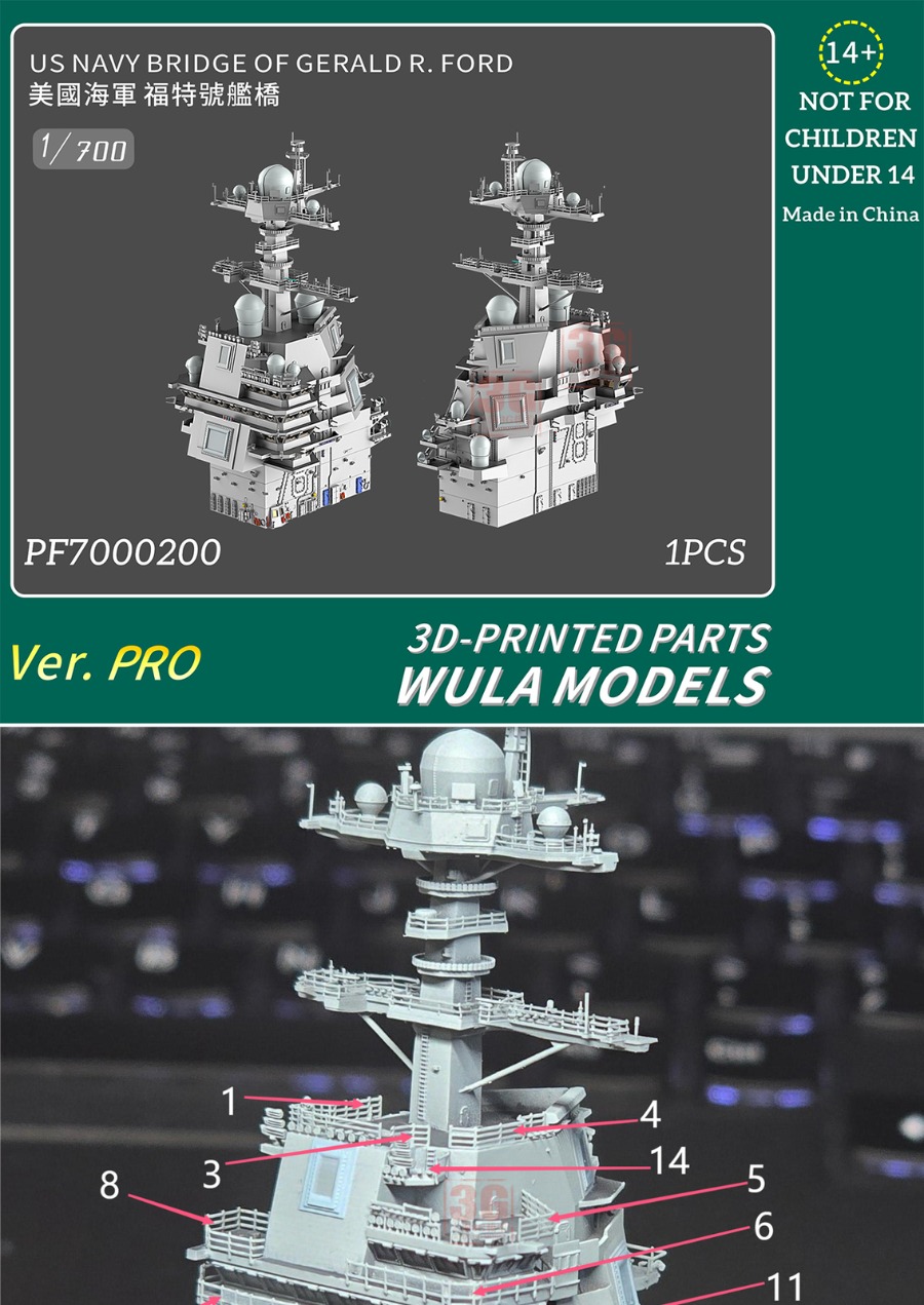 WULA MODELS PF7000200 1/700 US – 3D Printing Liquid Bewertung und Preis