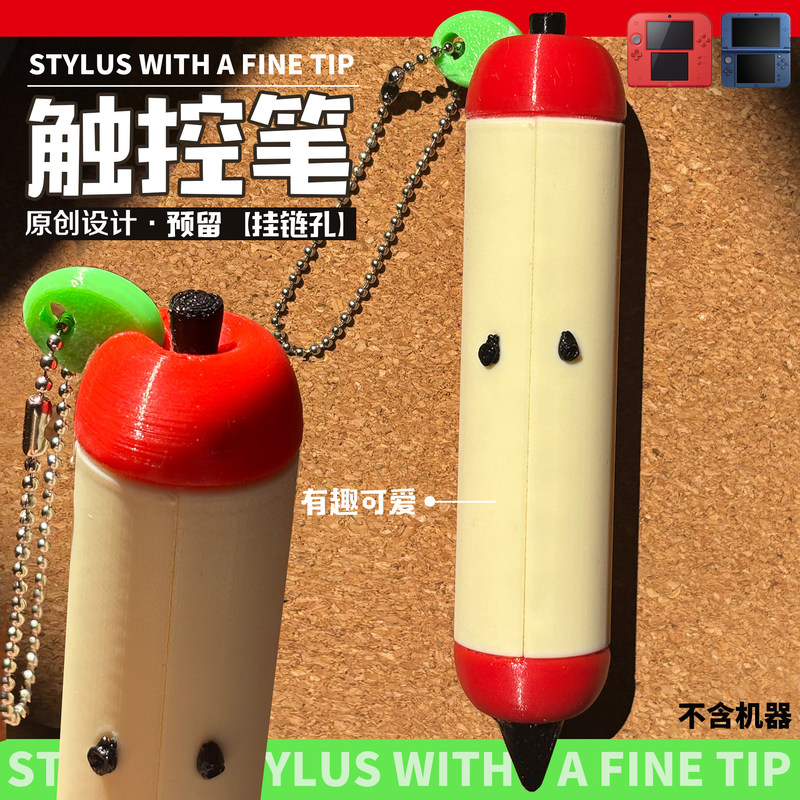 Stylus-Stift, niedliche Apfelf – 3D Printing Pen Bewertung und Preis