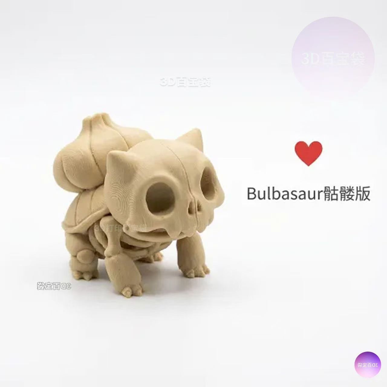 Pokémon Skelett-Fossil Figur M – 3D Printing Model Bewertung und Preis